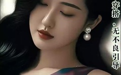 旅行者的J桶进雷电将军的J